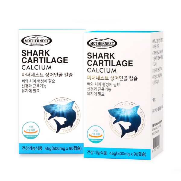 Mothernest Shark Cartilage Calcium 90 Capsules 2 boxes (2 months supply) / 마더네스트  상어연골칼슘 90캡슐 2박스 (2개월분)