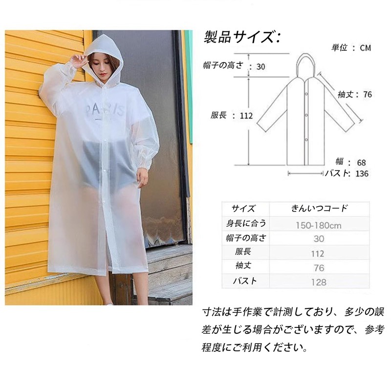 LUYING Non-Disposable Raincoat, Environmentally Friendly EVA Material, Hood with Drawstring,