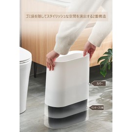 Thin Trash Can No Show Bags Trash Can Thin Shape Garbage Bin Space Saving Double Layer Trash Bin (White)
