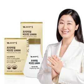 Premium Biotin 10000 Brewer's Yeast 2 boxes, 180 tablets total, 6-month supply / 프리미엄 비오틴 10000 맥주효모 2박스 총180정 6개월분