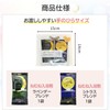 Small Gift Bath Salts, Nemune, 2 Types × 10 Pieces