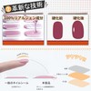 Topforce Gel Nail Seal, Curing Type (20 Pieces) Nail Seal,