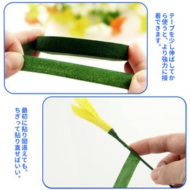 Artificial Flower Set Flora Tape, Set of 6, Artificial Flower Tape, 12mm Wide, Flower Glue Crafts, DIY Flower Arrangement Kit(2 Light Green+4 Green)