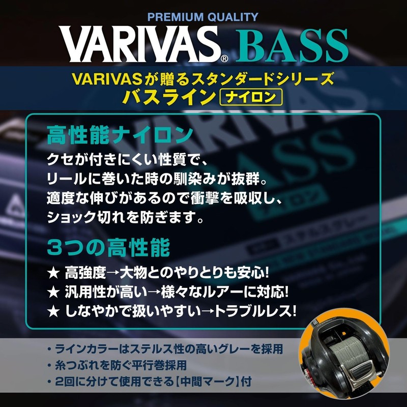 VARIVAS Bus Nylon 150m Stealth Gray 10LB