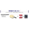 Nittaku NE-6856 Table Tennis Racket, Latika Shake Hand, For Attack,