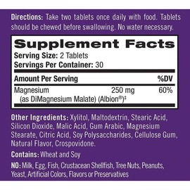 나트롤 츄어블 마그네슘 250mg 60정 (1개월분) Natrol High Absorption Magnesium Chew Natrol Chewable Magnesium 250mg 60 Tablets (1 Month Supply)