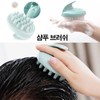 Scalp & Shampoo Brush Massager for Healthy Hair LD-133 Sky