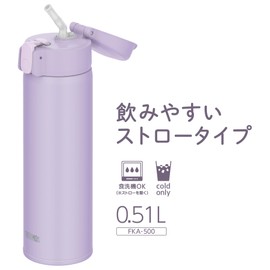 Thermos FKA-500 LV Vacuum Insulated Straw Bottle, 18.1 fl oz (510 ml), Lavender, For Cold Retention