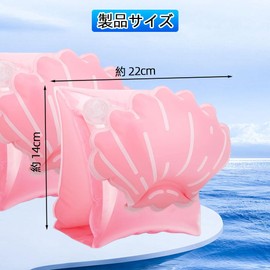 TIANTHH Arm Ring for Kids, Set of 2, Strong Buoyancy, Swimming Aid, Swimming Practice Equipment, Suitable for Swimming Pool, Sea
