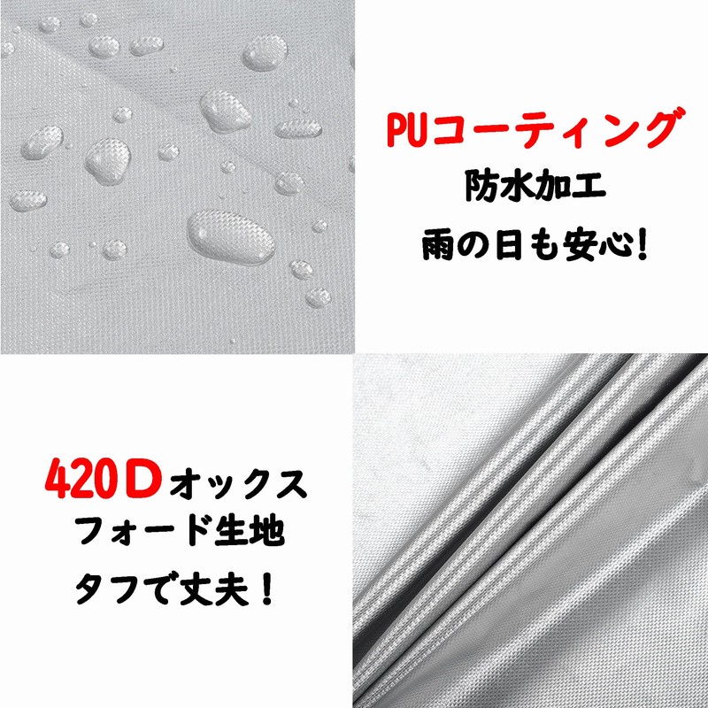 X AUTOHAUX Motorcycle Cover Outdoor Waterproof Motorbike Half 420D-PU Silver