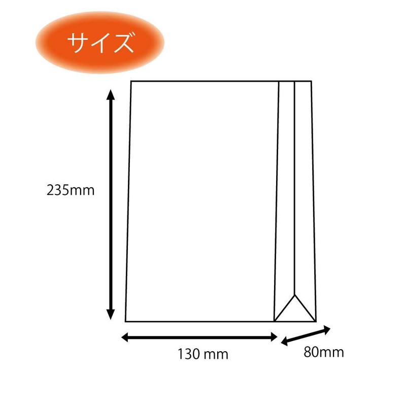 Shimojima Heiko Square Bottom Paper Bag No.4 Ruban 5.1 x