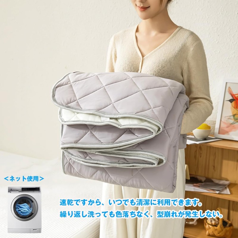 Mattress Pad, Summer, Single, Cooling Feel, QMax 0.4 or above,