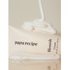 Papa Recipe Blemish Cream 50ml / 블레미쉬 크림 50ml