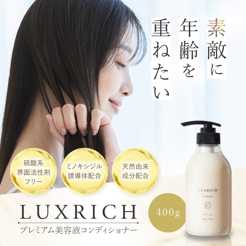 LUXRICH Premium Serum Hair Conditioner, Floral Lily Body, 14.1 oz