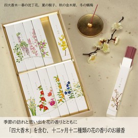 Kameyama Famous Moon Flower Paulownia Box, 12 Types