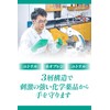 Ansell penetration-resistant disposable gloves MICROFLEX 93-260 L size 50 pieces