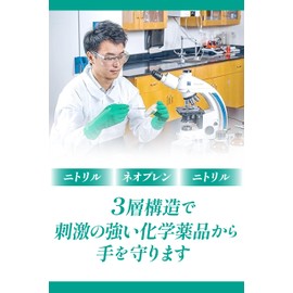 Ansell penetration-resistant disposable gloves MICROFLEX 93-260 L size 50 pieces Nitrile Neoprene thickness 0.20mm permeation data chemical protection chemical resistance droplet protection safety