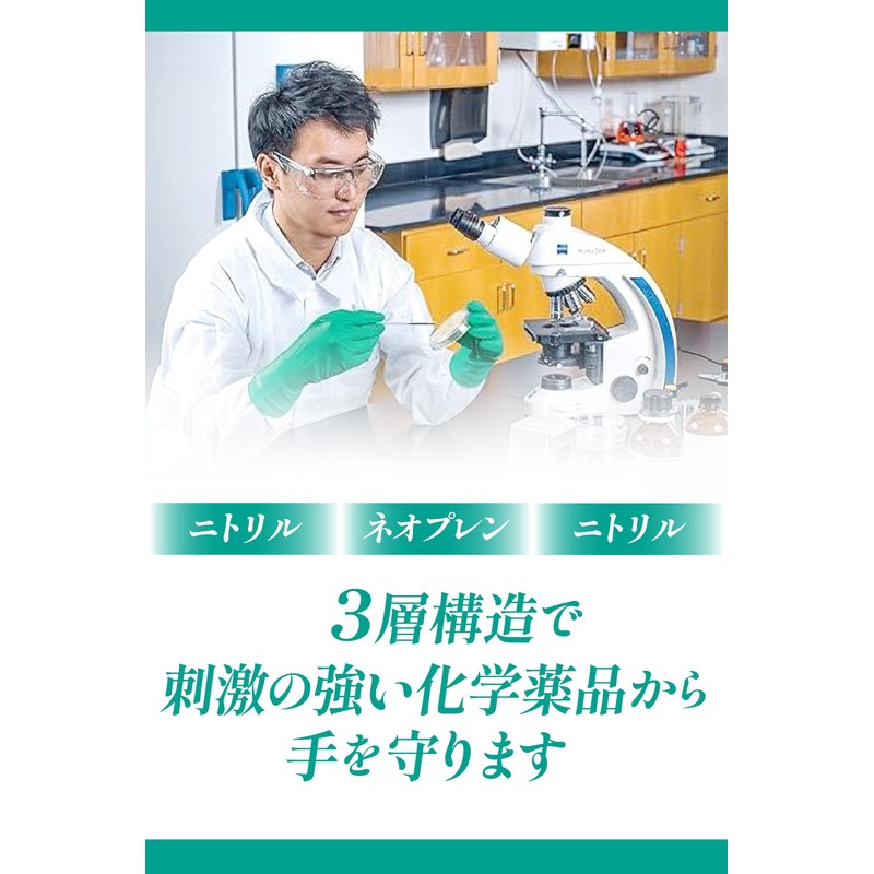 Ansell penetration-resistant disposable gloves MICROFLEX 93-260 L size 50 pieces