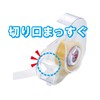 Nichiban TC15SAC-S2PN2P Cellotape Small Roll with Storage Cutter, 2 Replacement