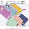 Tanaka Sangyo MM2201-0090-42 Imabari Towel mama&me LAZY ANIMALS Kids Hand