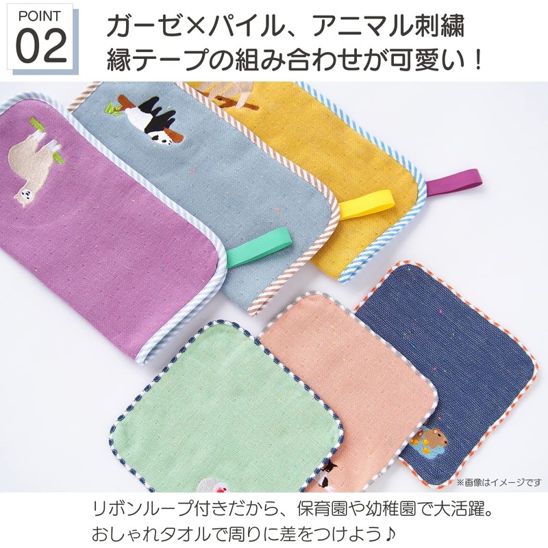 Tanaka Sangyo MM2201-0090-42 Imabari Towel mama&me LAZY ANIMALS Kids Hand