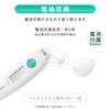 dretec(ドリテック) 体温計 予測式15秒検温 早い 赤ちゃん 子ども スピード 電子体温計 わき用 先が曲がる