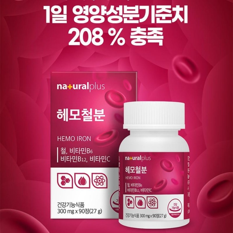 Hemoron Iron Pregnancy Pregnancy Iron Postnatal Iron Supplement Adolescent Maternal