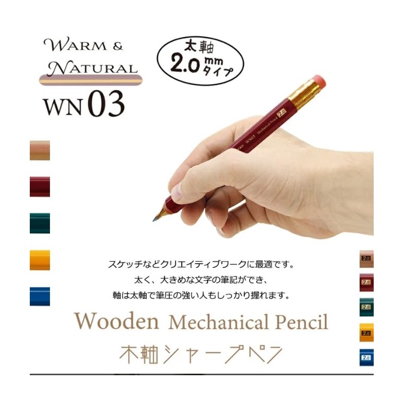 Auto Mechanical Pencil Wood Shaft Sharp WN03 WN03-SP20-BL