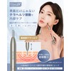 Skyglee テラヘルツ フェイスローラー フェイス ポスポス ポインター 3WAY 美容ローラー ツボ押しスティック フェイスケア