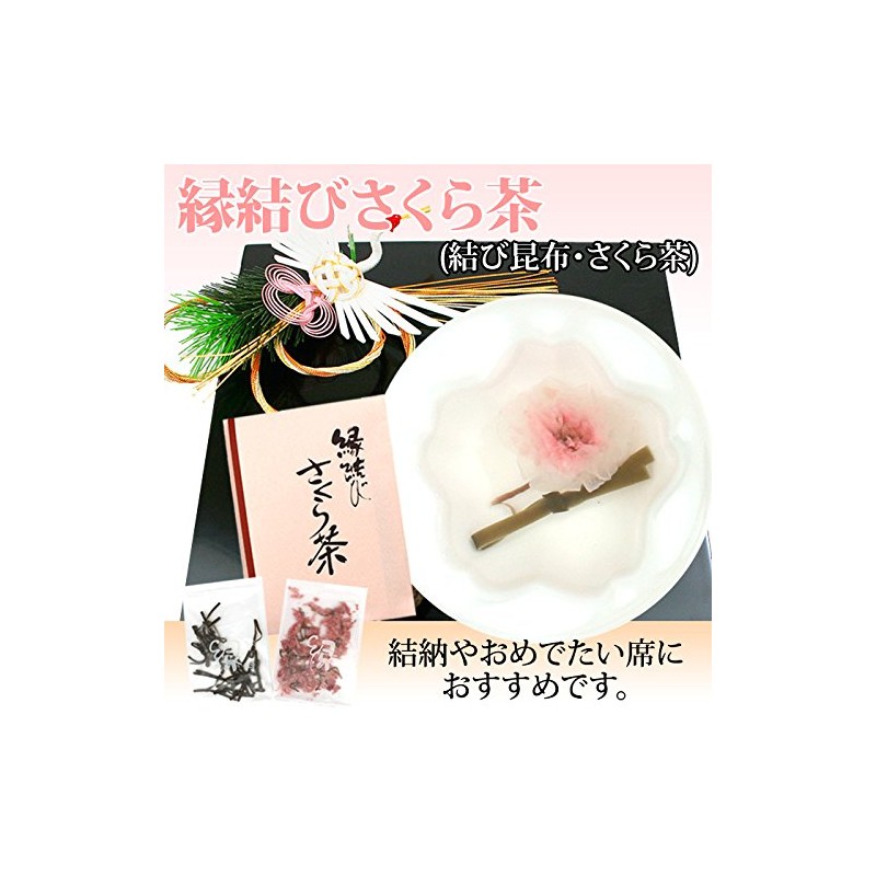 Honjien Tea For Betting and Celebrating Occasions, Celebration Tea, Celebration