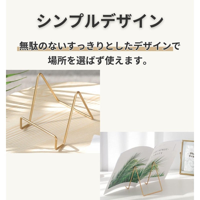 Wire Stand 4pcs Wire Easel Small Book Stand Photo Frame