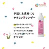 Sonett SNN4000 Organic Liquid Cleanser, Natural, Scarling Liquid, 16.9 fl