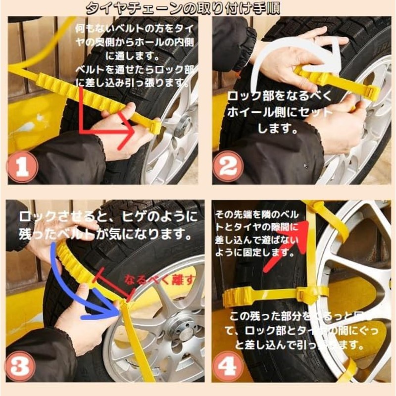 manatom Motorcycle Tire Chains Motorcycle Snow Chain Motorcycle Tire Chains