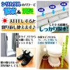 Condensation Remover Pouch, 10 Times, Made in Japan, Dew Absorption,