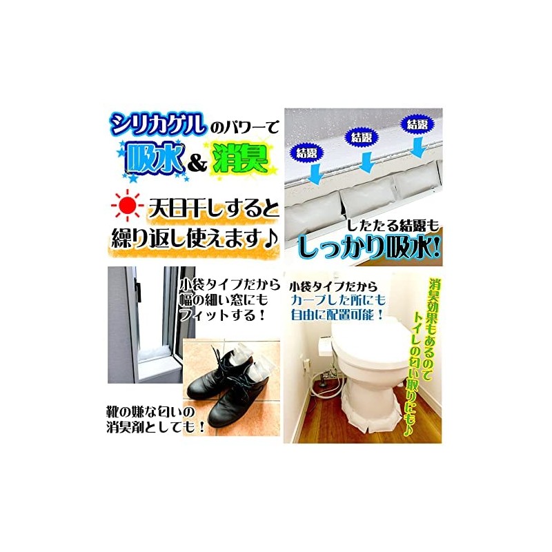 Condensation Remover Pouch, 10 Times, Made in Japan, Dew Absorption,
