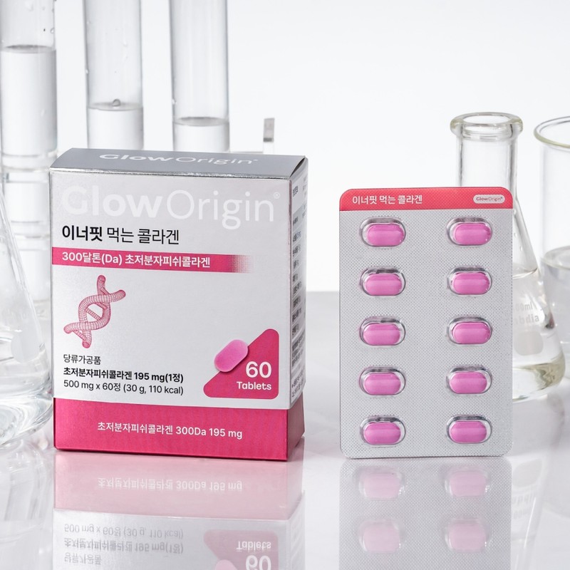 Glo Origin Inner Fit edible collagen, ultra-low molecule young collagen