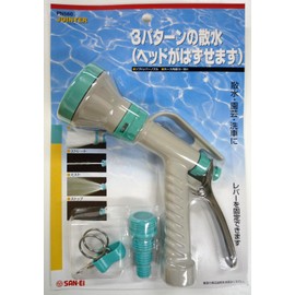 SANEI PN560 Water Sprinkling, Soft Lever Nozzle, Water Flow Switcher, Compatible Hose Inner Diameter 0.5 - 0.7 inches (12 - 18 mm), 1 Band Included