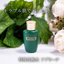 Cureeru 120008 Abrite Sensitive Skin / Special Lotion, 0.5 fl oz (15 ml), Gentle Lotion, Moisturizing, Skin Problems, Trouble Care, Hypoallergenic