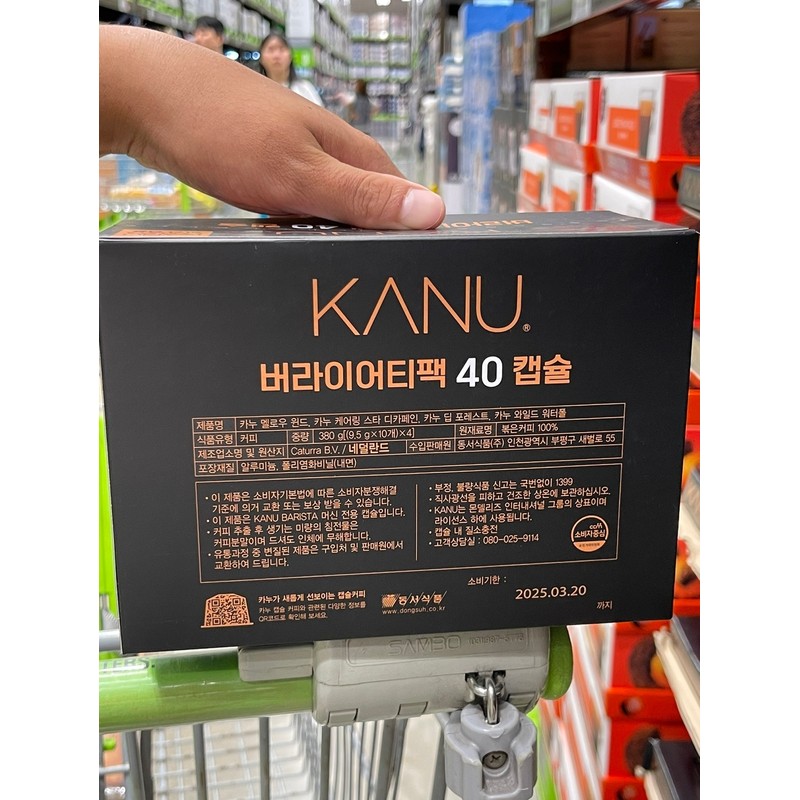 Compatible capsule coffee variety pack for Kanu Baristas, 40 pieces
