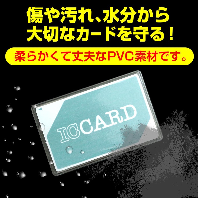 Kirakira Punpyumaru Cash Card Case (Protective Case), 10 Piece Set,