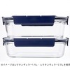 Bestco LBG214 Heat Resistant Glass Storage Container with Lid, Square