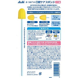Asahi Group Food Oral Plus Oral Care Sponge Plastic Axle (30 Pieces) Packaged