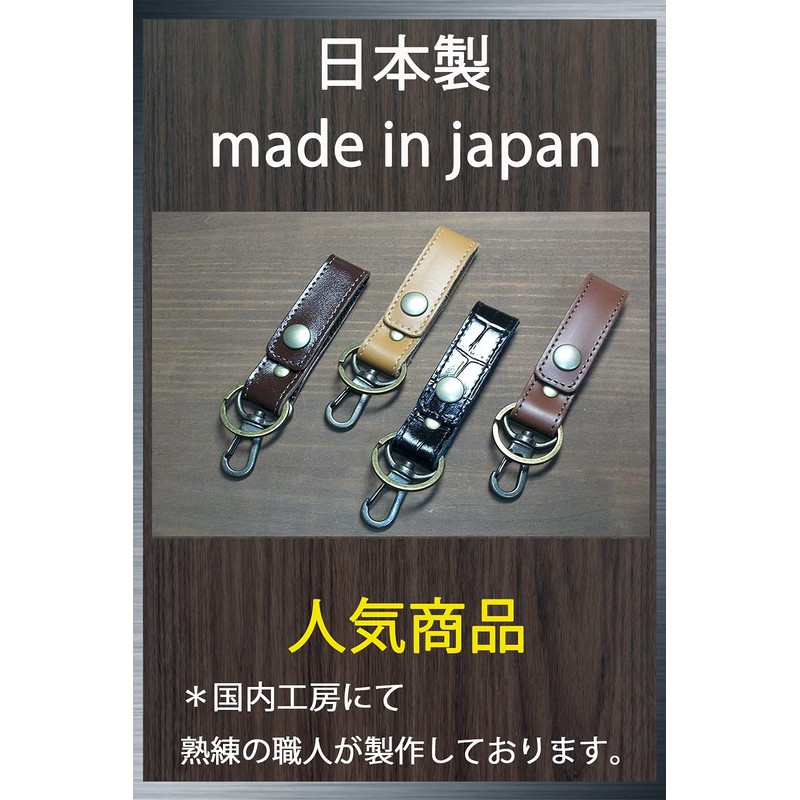 Leather Workshop Satou Keychain, Belt Loop, Genuine Leather, Keyring, Men's,