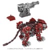 ZOIDS ZW45 Burning Liger