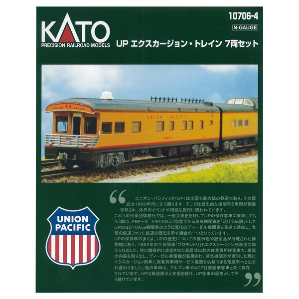 KATO 10-706-4 N Gauge UP Excursion Train, 7-Car Set, Railway Model, Passenger Car