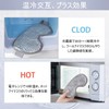 CatMoz Gel Cooling Eye Mask, Relax Eyes, Sleep Sleep Effectively