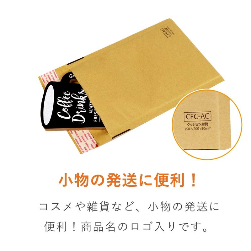 Cardboard One Bubble Envelopes for Small Items (10 Pack)