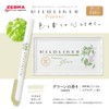 Zebra Highlighter, Mildliner, Fragrance, Limited Edition, Set of 6 Colors,