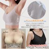 veimia bra that makes your chest look smaller, bra that