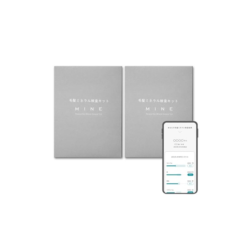 アンドケア【２回分セット】毛髪ミネラル検査キット「 MINE」｜数本の髪の毛で不足しがちなミネラルを簡単にチェック！ 大阪公立大学の研究から生まれたミネラル検査キット